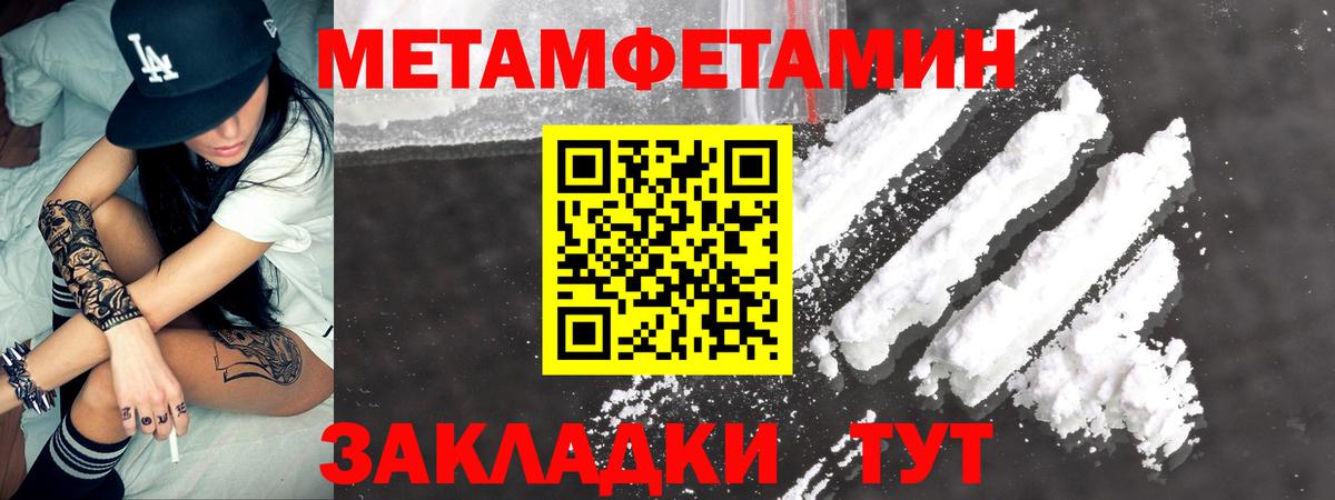 Amphetamine 98%  Вход с VPN  АМФЕТАМИН  Новошахтинск 