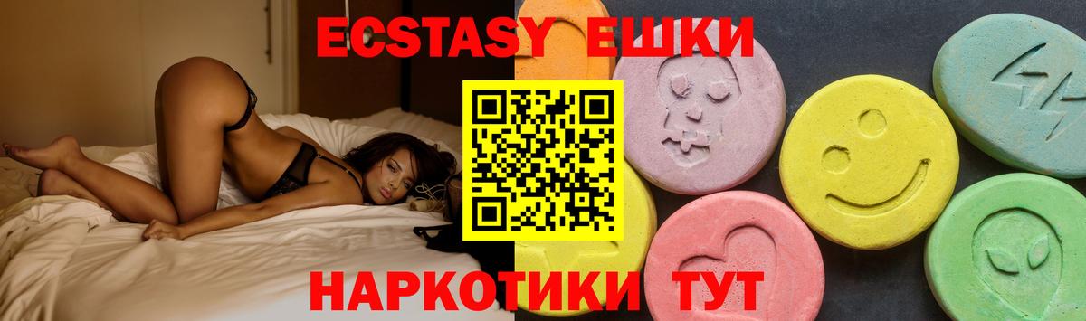 Ecstasy Punisher Новошахтинск