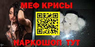 прущие грибы Татарск