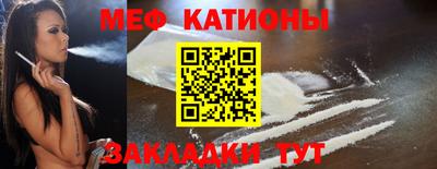 а пвп мука Тверь