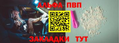 а пвп мука Тверь