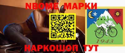 прущие грибы Татарск