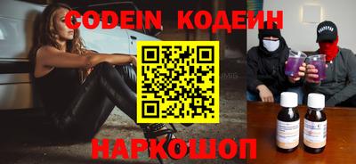 прущие грибы Татарск