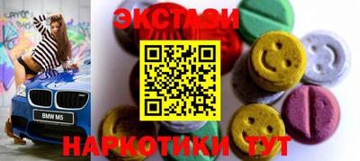 прущие грибы Татарск
