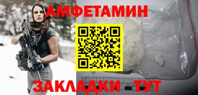 прущие грибы Татарск