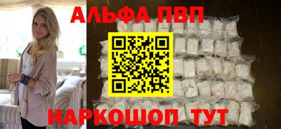 прущие грибы Татарск