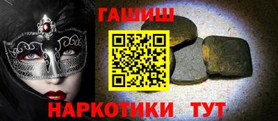 МДМА Тулун