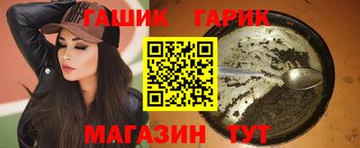 прущие грибы Татарск