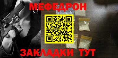 таблы Тула