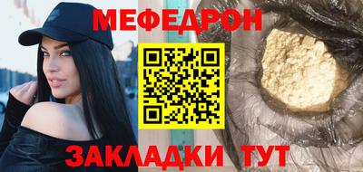 прущие грибы Татарск