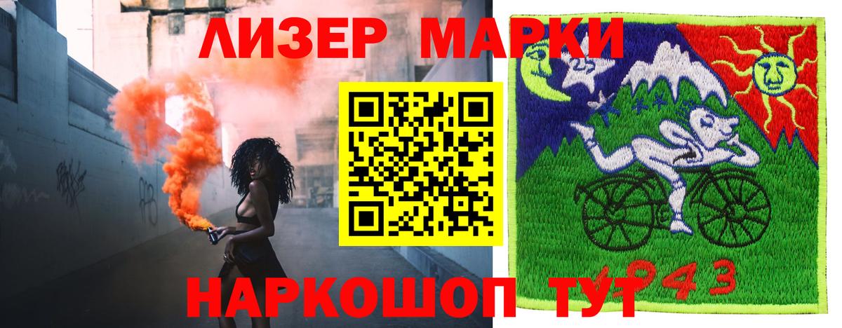 Лсд 25 экстази кислота  LSD-25 экстази  Новошахтинск  Лсд 25 экстази кислота  Вход с VPN 