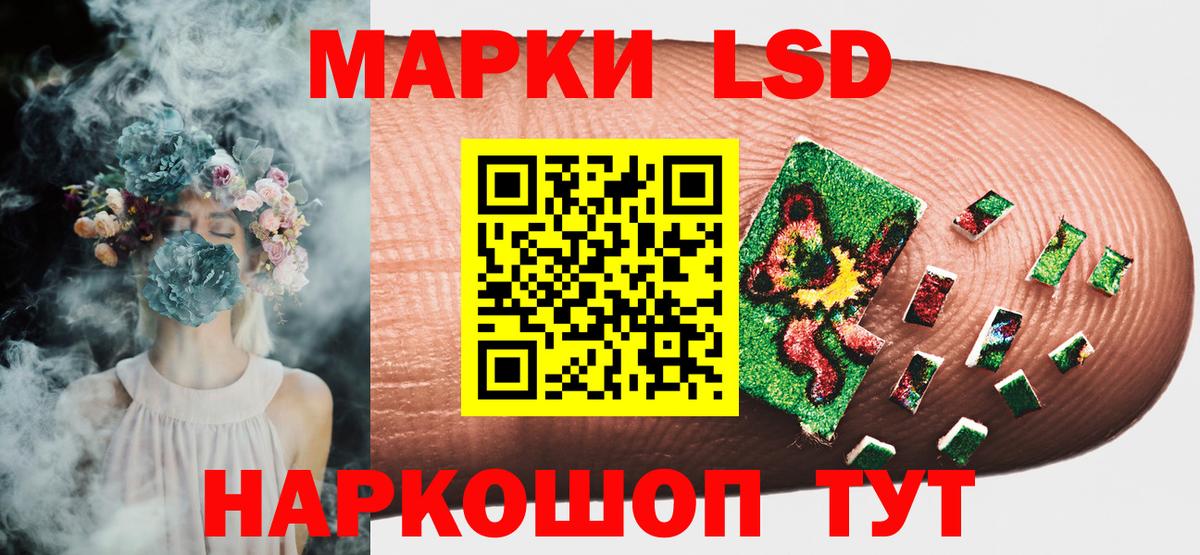 Марки NBOMe 1,5мг  Вход с VPN  где найти   Новошахтинск 