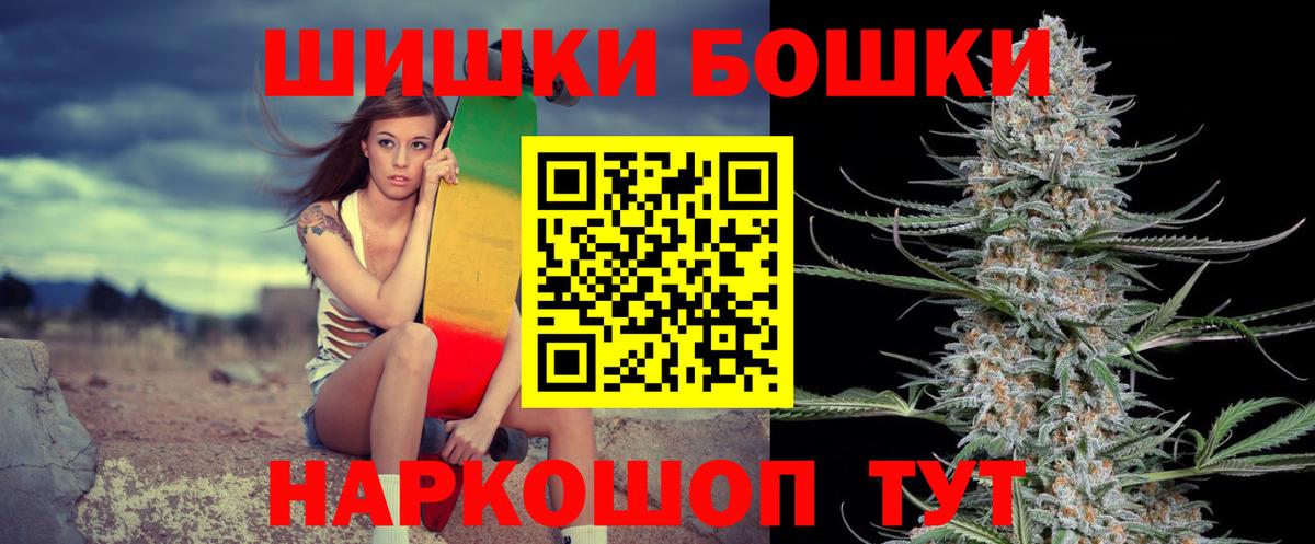 Конопля марихуана  Марихуана SATIVA & INDICA  Новошахтинск  МАРИХУАНА Ganja  Бошки марихуана семена  Вход с VPN 