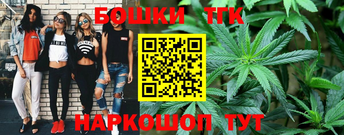 Шишки марихуана сатива Новошахтинск